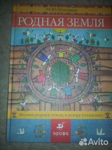 Книги Заходера, детские сказки, родная земля, новы Книги Заходера, детские сказки, родная земля, новы