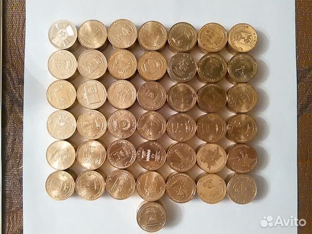 10 Руб гвс 57шт UNC мешковые