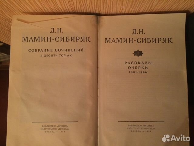 Продается домашняя библиотека