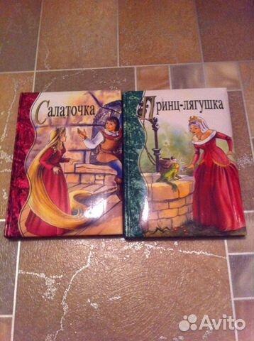 Книжки со сказками Книжки со сказками