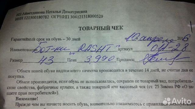 Сандали Сандали