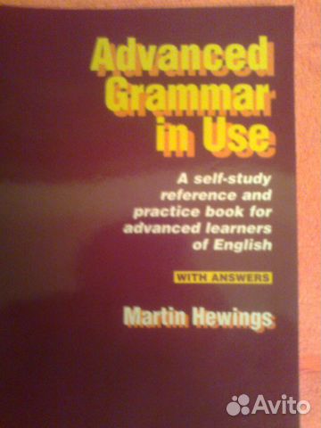 Учебник англиийского