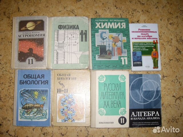 купить решебник по алгебре галицкий