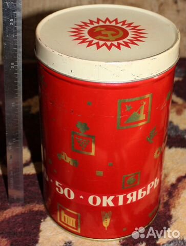 Банка от кондитерских изделий (октябрь 50)