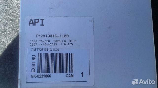 Зеркальные элементы Toyota Зеркальные элементы Toyota