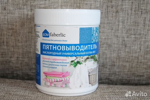Жидкий кислородный пятновыводитель extra oxy фото