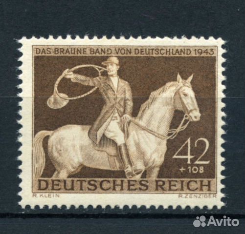 Германия. Скачки Коричневая лента. Серия. 1943 год