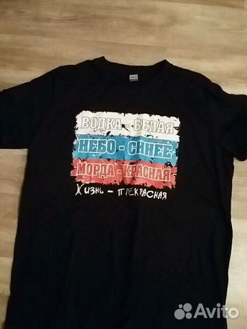 Футболка Футболка