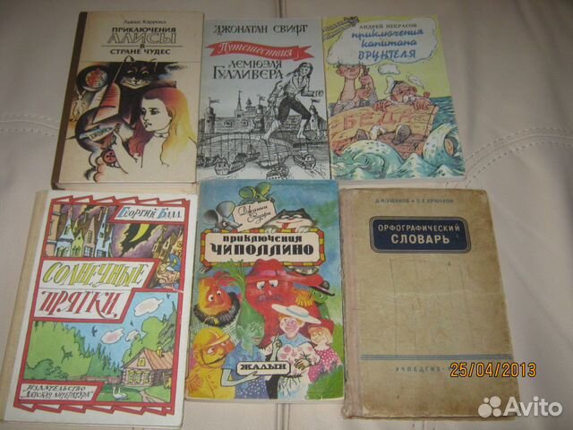 Книги и брошюры