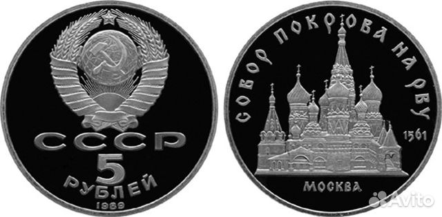 Собор Покрова на Рву в Москве пруф