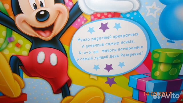 Набор для празднования второго дня рождения (2) Набор для празднования второго дня рождения (2)