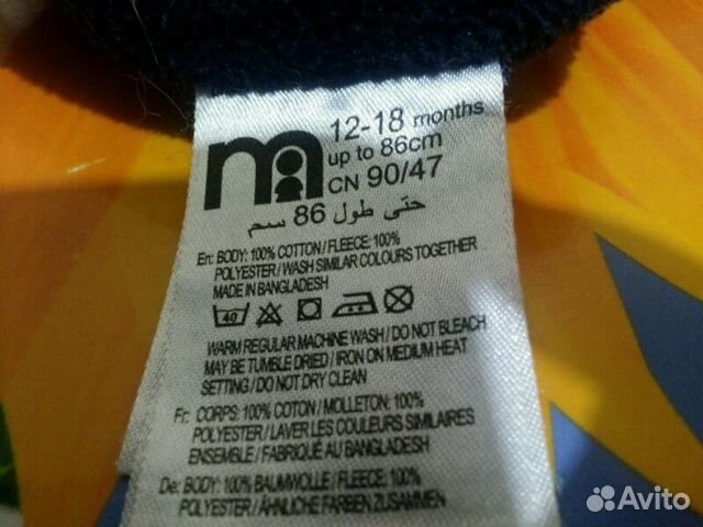 Джинсы утепленные Mothercare,86р Джинсы утепленные Mothercare,86р