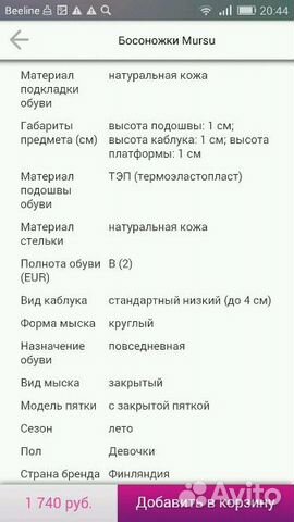 Сандалии из натуральной кожи Mursu Сандалии из натуральной кожи Mursu