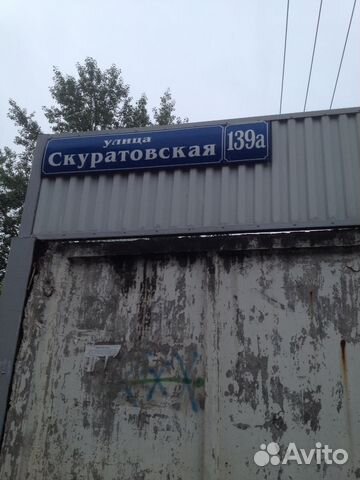 Г Тула Купить Гараж В