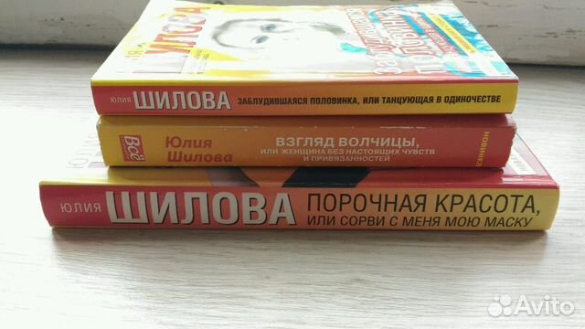 Книги Ю.шиловой