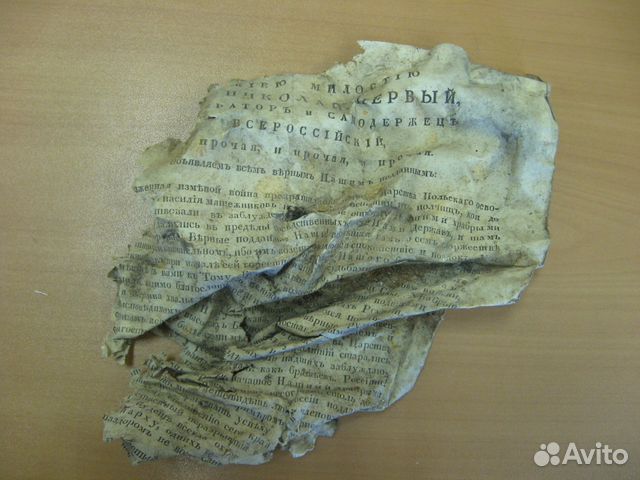 Реставрация книг и документов. Переплёт