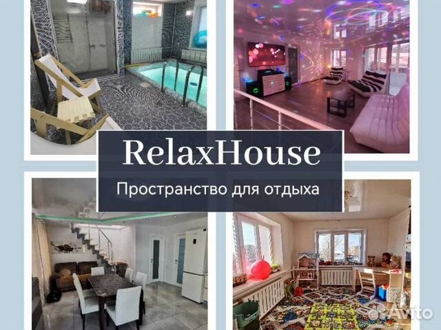 

4-к. дом, 120 м²