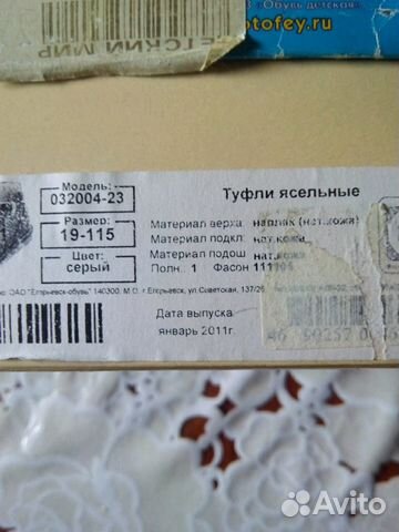 Туфли кожаные новые