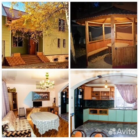 

Дом 270 м² на участке 9 сот.