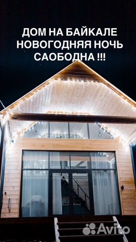 

5-к. дом, 70 м²