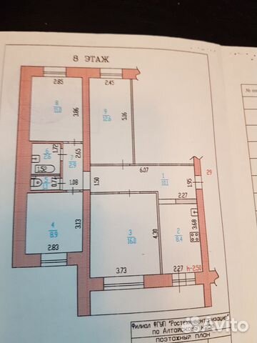 4-к квартира, 73.5 м², 8/9 эт.