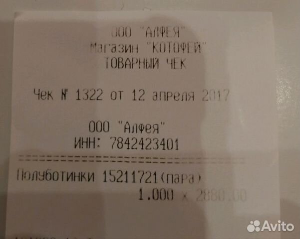 Ботинки новые для девочки 23р фуксия котофей Ботинки новые для девочки 23р фуксия котофей