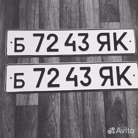 Дубликаты гос номеров Дубликаты гос номеров