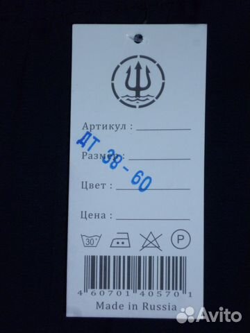 Спортивные брюки р. 56,58,60, 62, новые Спортивные брюки р. 56,58,60, 62, новые