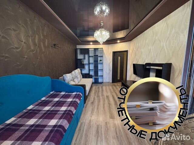 

1-к. квартира, 48 м², 2 кровати