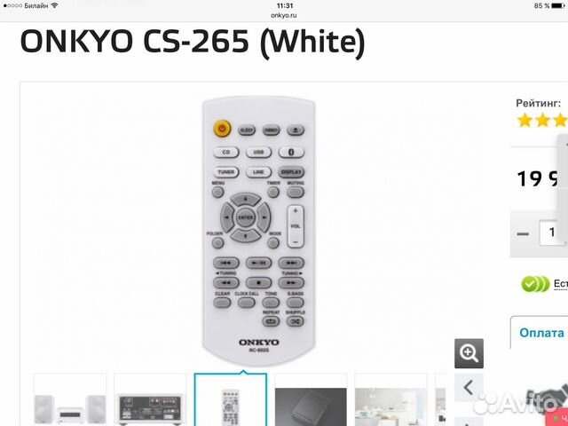 Hi-Fi система Onkyo CS 265