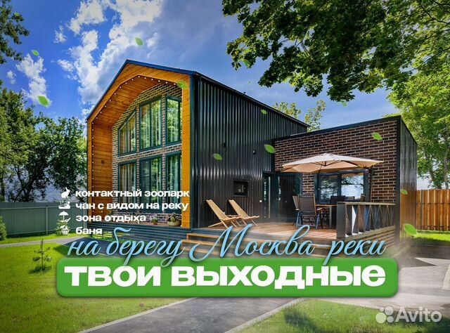 

3-к. дом, 80 м²