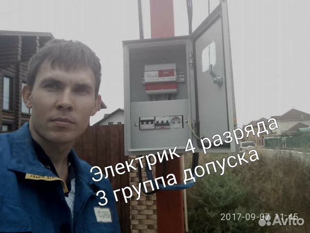 Электрик Астрахань 24/7 Монтаж Электропроводки