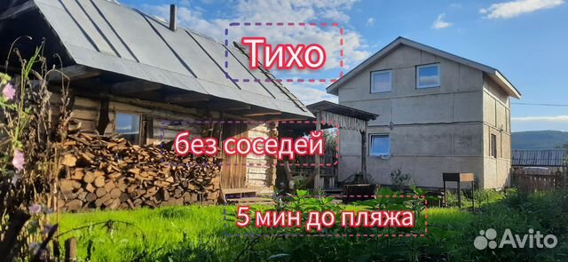 

3-к. дом, 70 м²