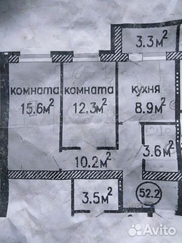 2-к квартира, 52 м², 1/3 эт.