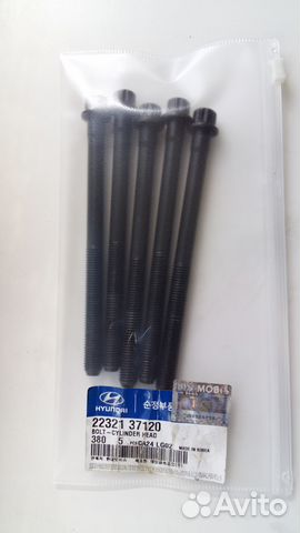 Болт головки блока цилиндров Hyundai-Kia 223213712