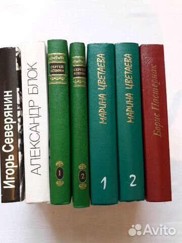 Русские поэты-классики