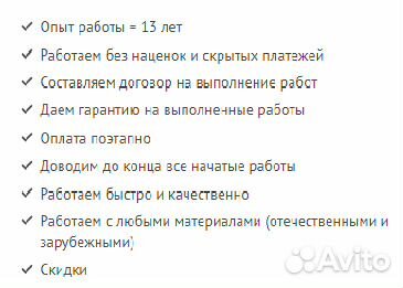 Ремонт квартир,мелкий ремонт и все что связано с р