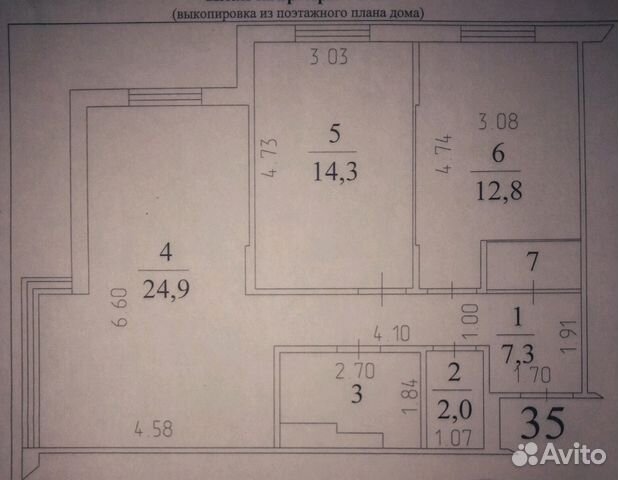 3-к квартира, 70 м², 5/5 эт.