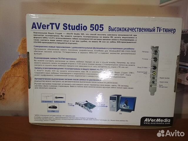 Плата для телевизора в пк Плата для телевизора в пк