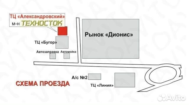 Обогреватель Magnit ROR-5043T. Новый. Магазин