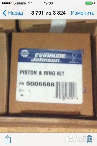 Поршень 5006688 Evinrude Johnson (джонсон эвинруд)