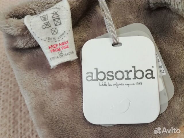 Новый плед Absorba