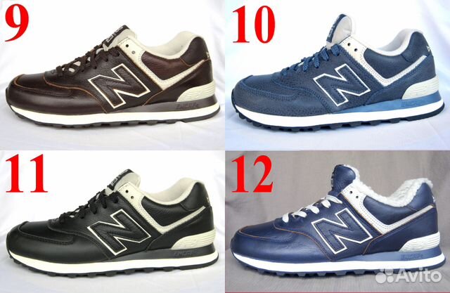 New Balance - кроссовки мужские в ассортименте New Balance - кроссовки мужские в ассортименте