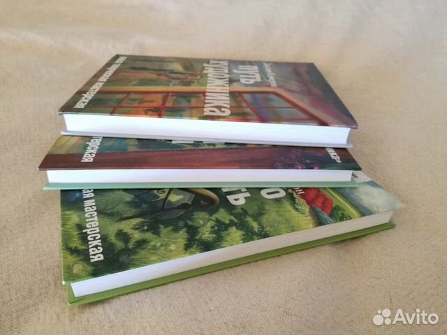 Джулия Кэмерон набор книг