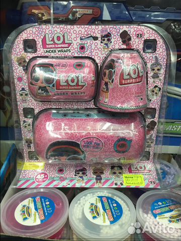 2 капсулы и колокольчик Лол -3 в 1