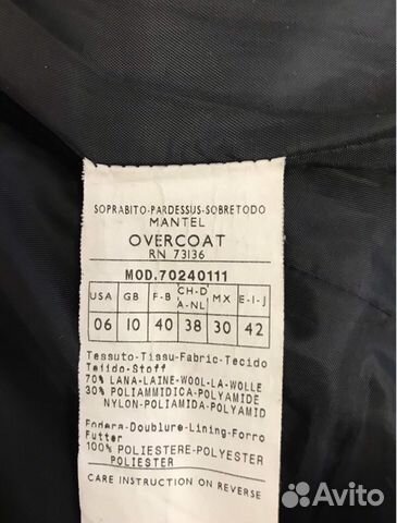 Пальто Max&Co (Max Mara) Пальто Max&Co (Max Mara)
