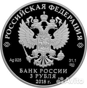 Монета Собор Кн Владимира Усыпальница Севастополь Монета Собор Кн Владимира Усыпальница Севастополь