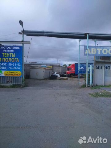 Офисное помещение, 8.1 м²