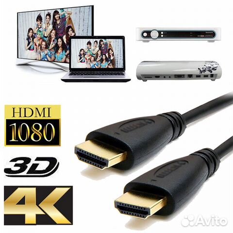 Кабель hdmi - hdmi