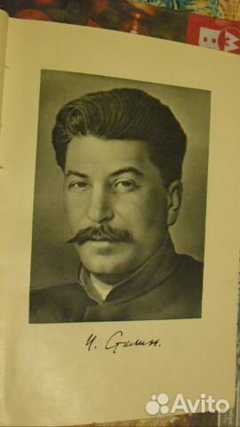 И В сталин краткая биография 1949Г СССР И В сталин краткая биография 1949Г СССР